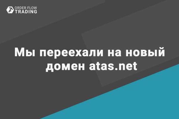 Регистрация на сайте кракен