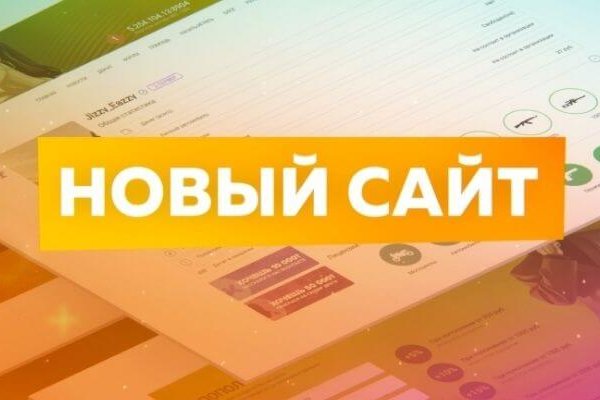 Kraken новая ссылка