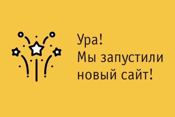 Кракен вход ссылка