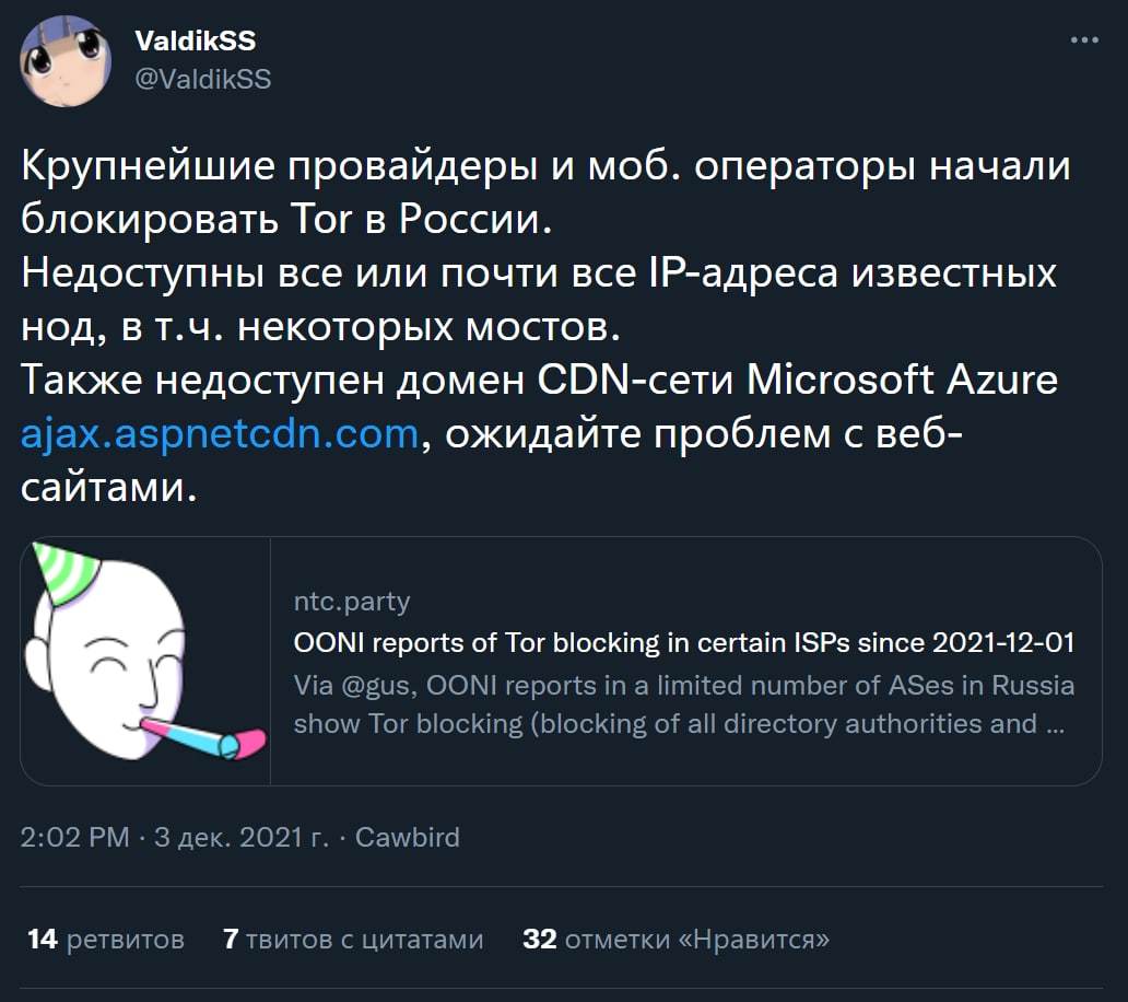 Как зайти на кракен с телефона андроид