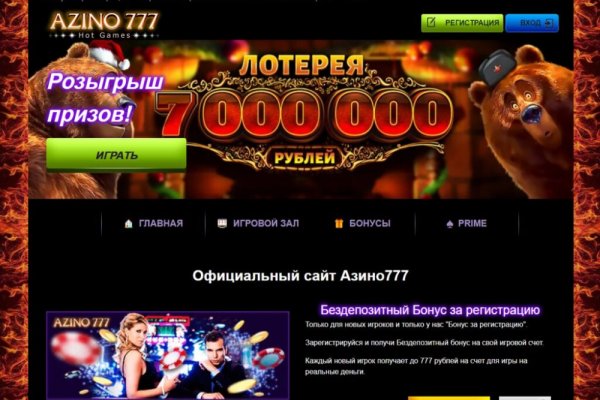 Онлайн магазин наркотиков
