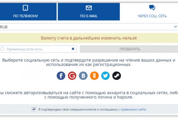 Пользователь не найден кракен что делать
