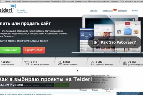 Кракен маркет kr2web in