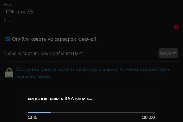 Кракен найдется все