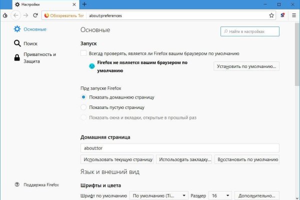 Нарко сайт кракен