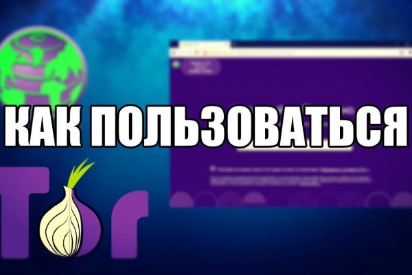 Кракен ссылка тор kr2web in