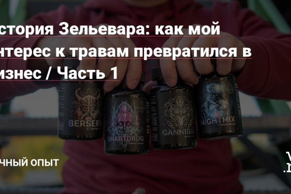 Как заказать на кракене