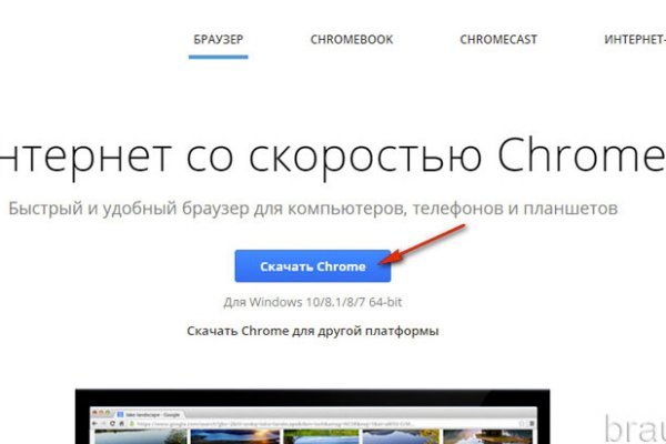 Как зайти на гидру через тор браузер
