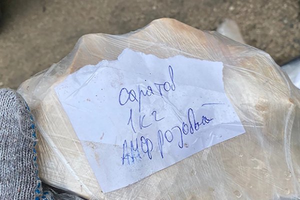 Какая сейчас ссылка на кракен