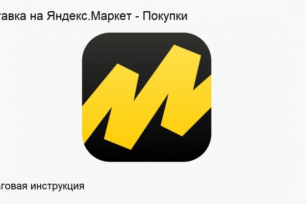Кракен шоп даркнет