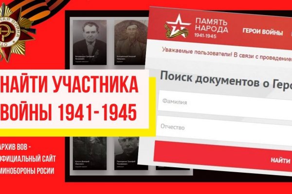 Кракен портал