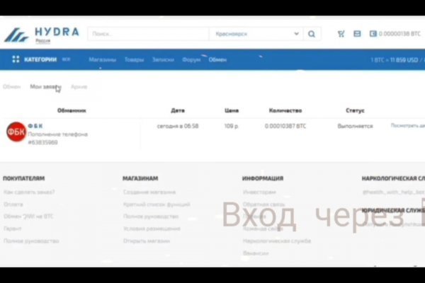 Kraken сайт зеркала