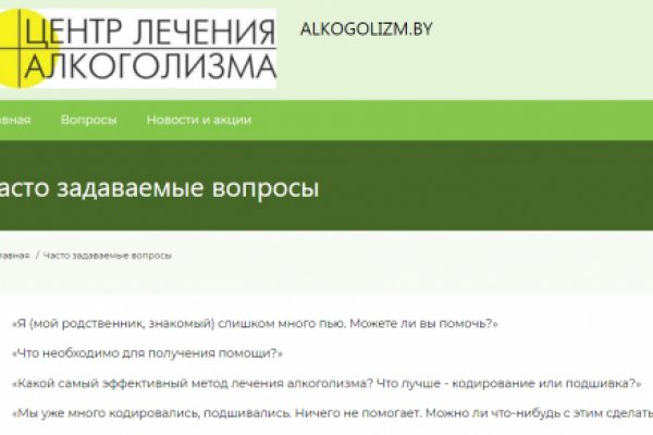 Kraken даркнет рынок ссылка