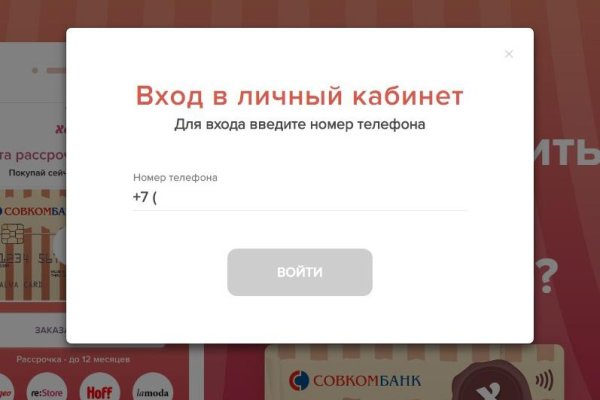 Ссылка кракен официальная тор