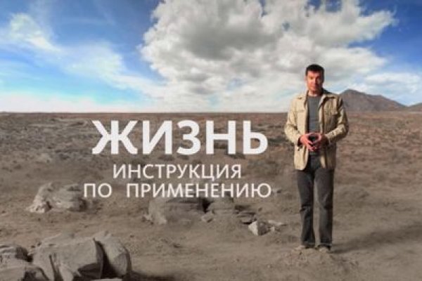 Кракен 22