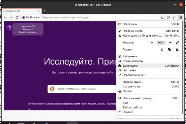Kraken сайт магазин