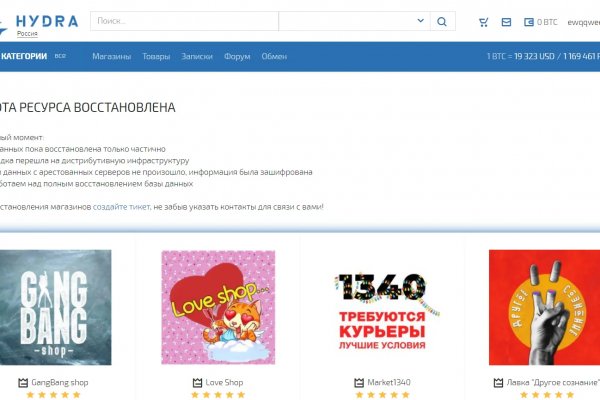 Даркнет вход