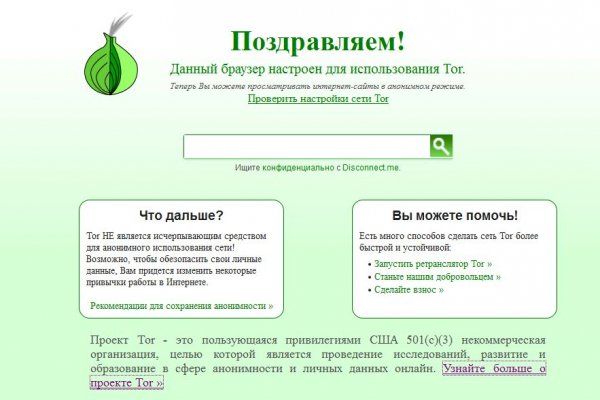 Ошибка на кракене