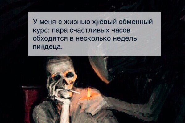 Кракен онион ссылка на тор