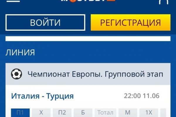 Поддержка кракен шоп