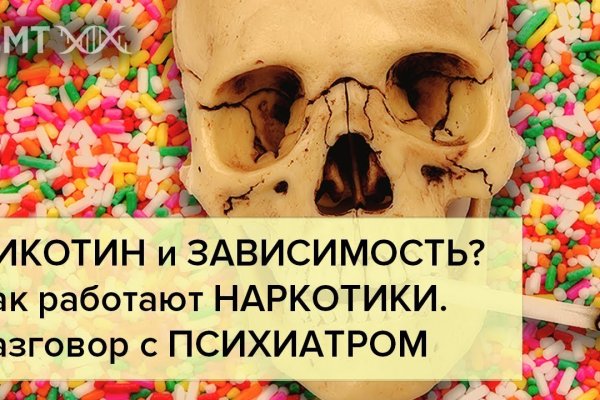 Кракен это наркотики