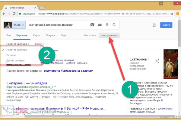 Кракен продажа
