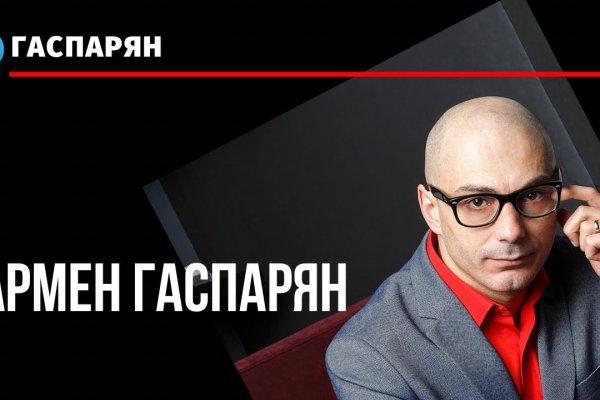 Кракен зайти