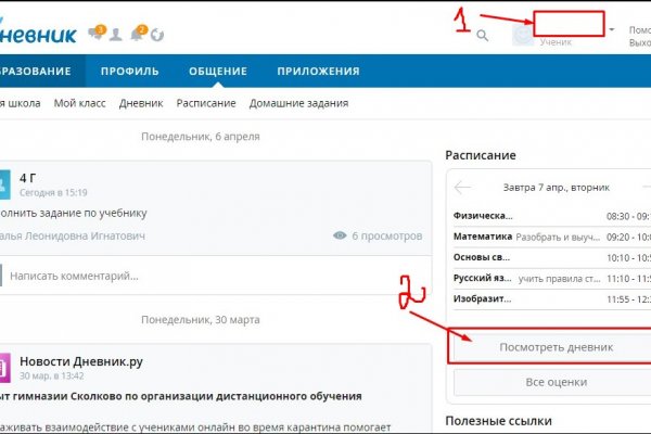 Как найти актуальную ссылку на кракен