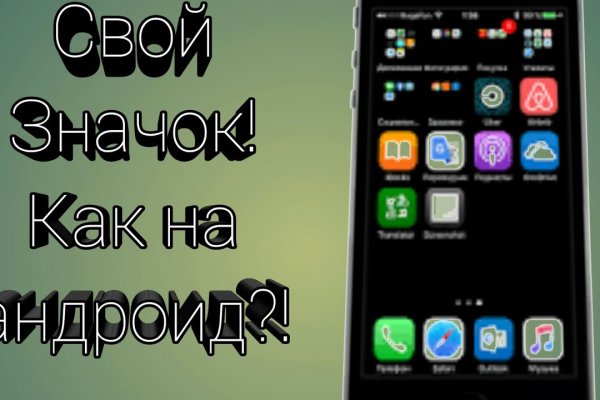 Даркмаркет кракен