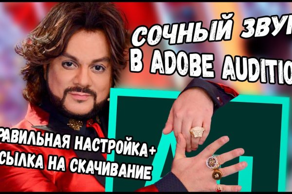 Как зайти на кракен с компа
