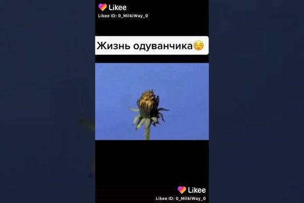 Кракен площадка что это