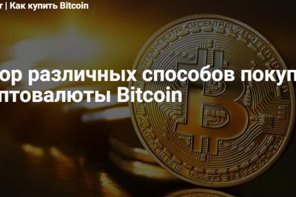Кракен новый маркетплейс