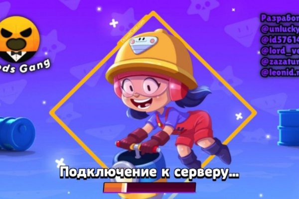 Как купить наркотик в кракен