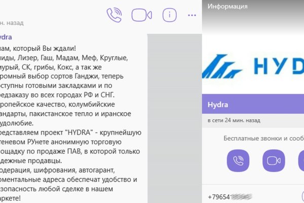 Кракен маркетплейс зайти