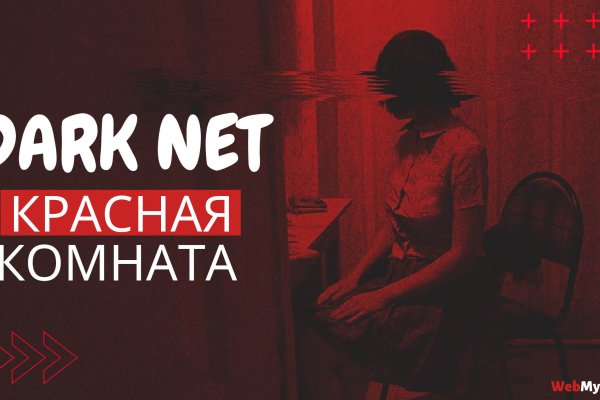 Кракен современный даркнет