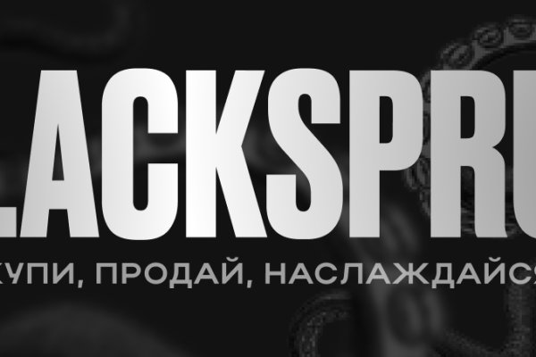 Кракен даркнет не работает