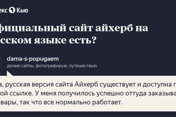 Кракен kr2connect co