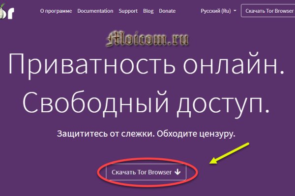 Kraken ссылка krakentor site