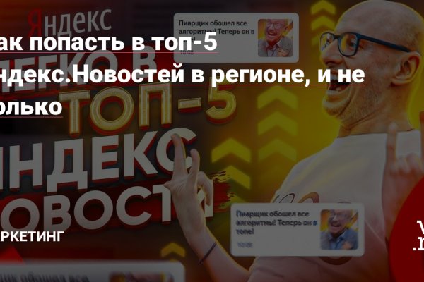 Кракен сайт что будет если зайти