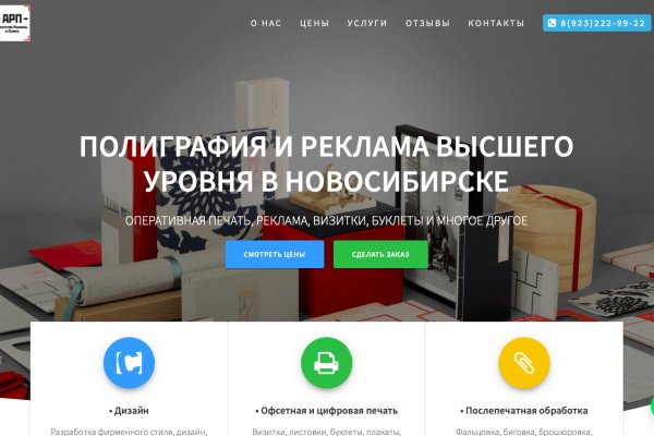Кракен сайт ссылка онлайн