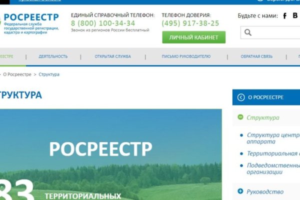 Только через тор кракен