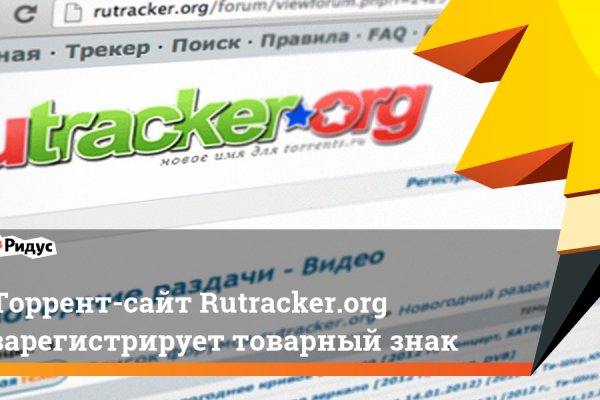 Кракен гидра