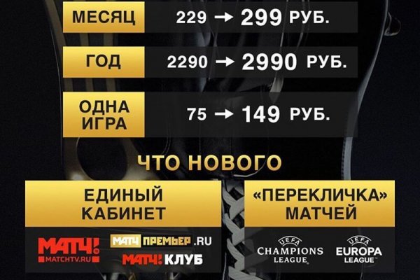 Dark net официальный сайт