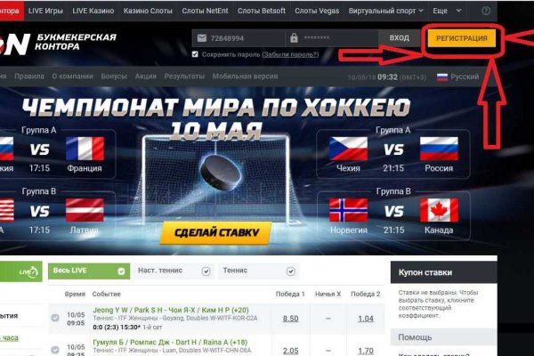 Кракен зарегистрироваться