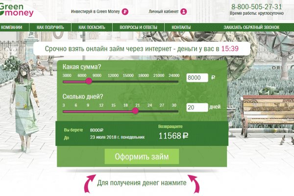 Кракен через тор