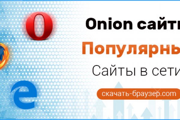 Kraken актуальное