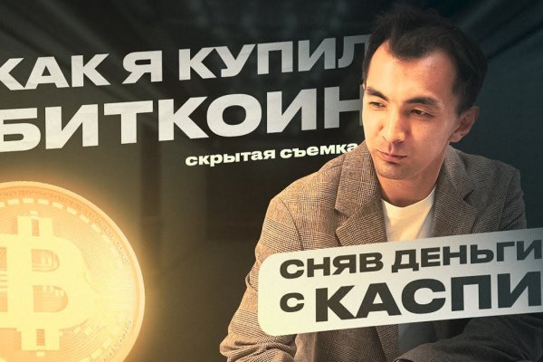 Кракен ссылка официальная на тор